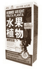 'Natuurlijk' afslankmiddel Fruta Planta: 15.4 mg sibutramine per capsule