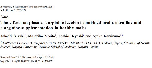 De meeste NO-boosters bevatten fikse hoeveelheden L-citrulline, maar volgens een kleine Japanse studie zijn enorme hoeveelheden niet nodig om effect te sorteren. Als je L-arginine en L-citrulline met elkaar combineert, zou 2 gram al effectief moeten zijn. Een ander Japans onderzoek maakt duidelijk hoe.