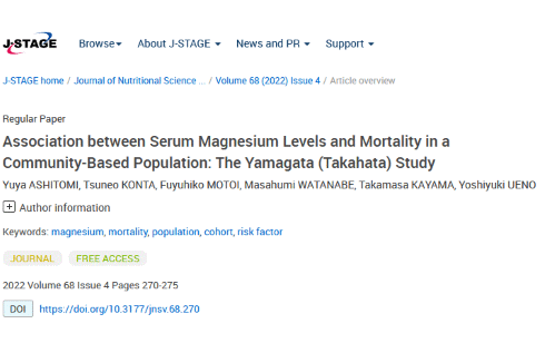 Mannen die ervoor zorgen dat hun magnesiumspiegel ergens boven het gemiddelde zit, halveren kans op overlijden. Dat suggereert een Japans epidemiologisch onderzoek.